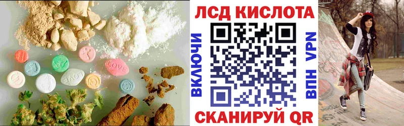 ЛСД экстази кислота Мариинск