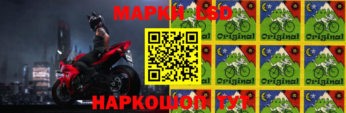 Лсд 25 экстази ecstasy Мариинск