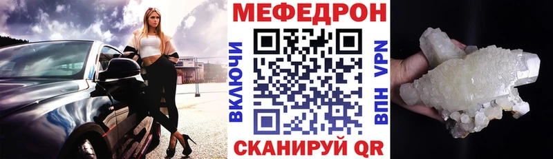 Мефедрон 4 MMC  мориарти официальный сайт  Мариинск 
