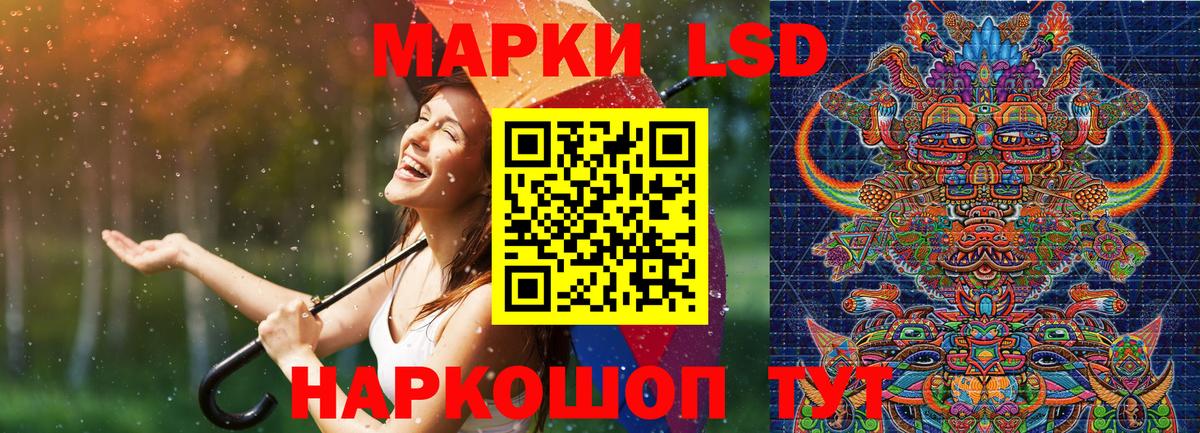Марки N-bome 1500мкг  Марки 25I-NBOMe  Мариинск  Вход с VPN  Марки N-bome 1500мкг 