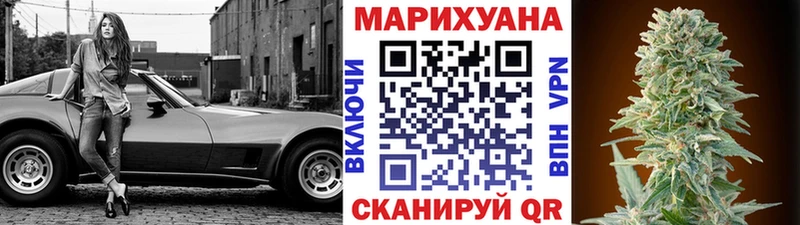 купить наркотик  Мариинск  Шишки марихуана MAZAR 