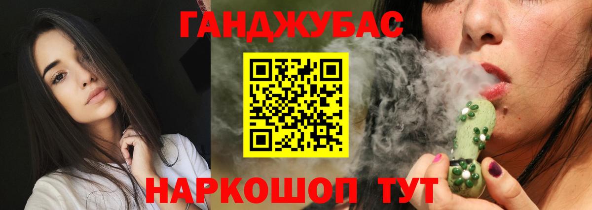 МАРИХУАНА ГИДРОПОН  Вход с VPN  Мариинск  Каннабис планчик  Бошки марихуана Bruce Banner  МАРИХУАНА план 